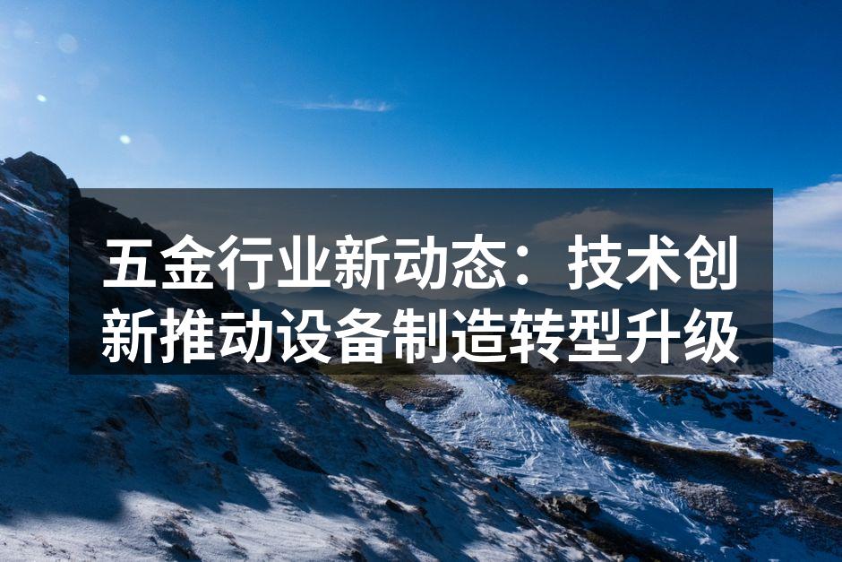 智能机器人提升生产效率